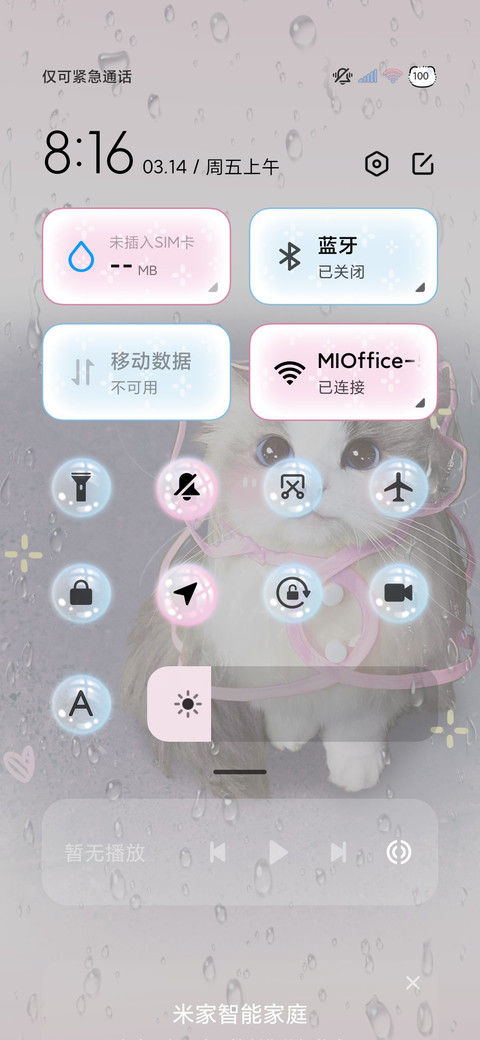 猫猫署名雨雾 screenshot