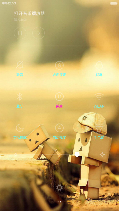 阿楞 screenshot