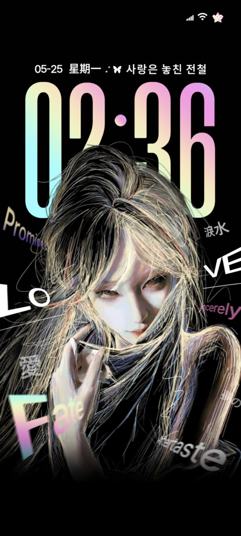OS动态 彩色线条 screenshot