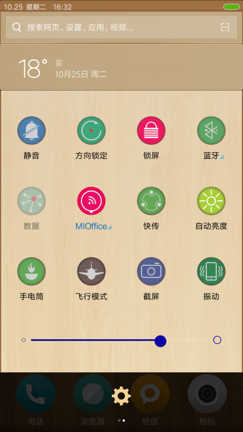 Wooden Mix screenshot