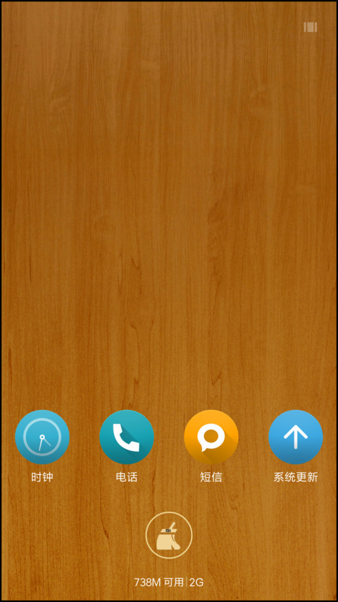 Wooden Mix screenshot