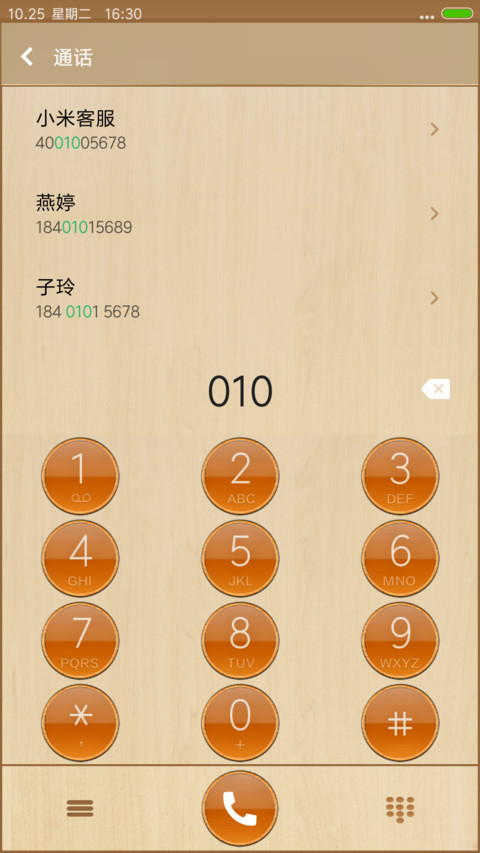 Wooden Mix screenshot