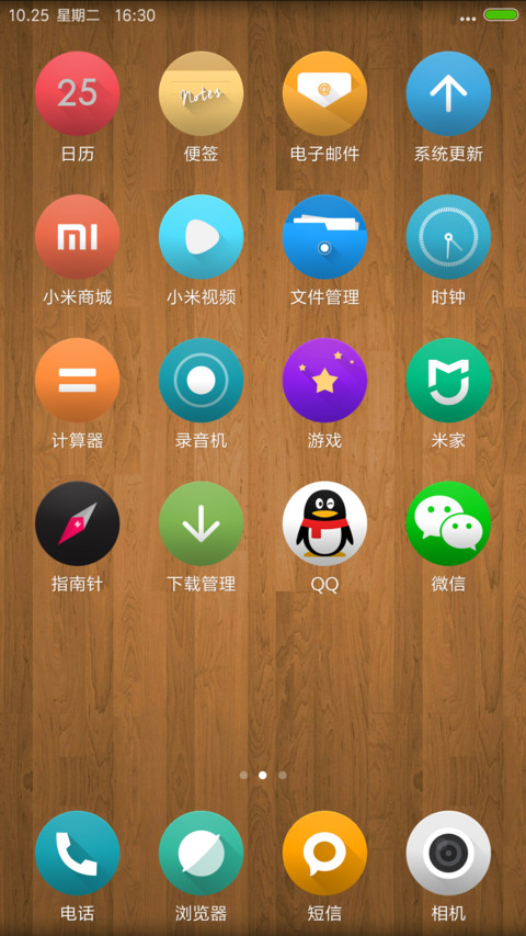 Wooden Mix screenshot