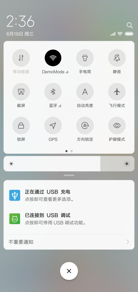 吉祥如意 screenshot