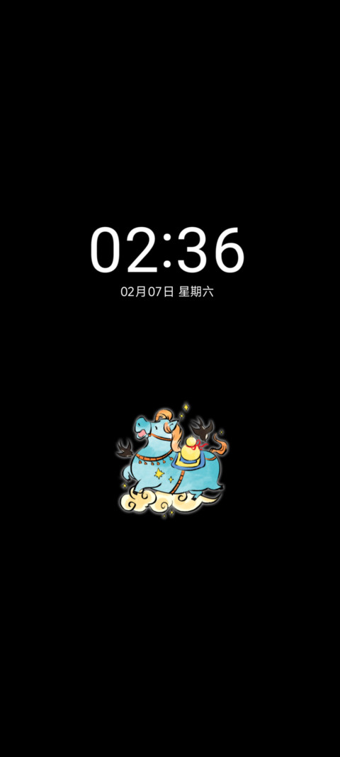 国风马上有钱 screenshot