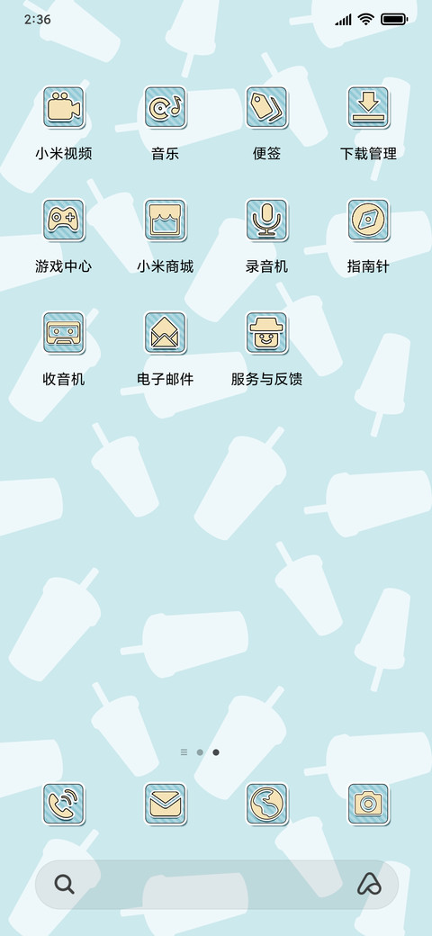 A cup of milk tea screenshot