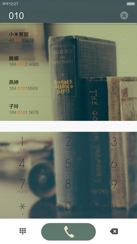 徽章-X(好评返现加抽奖+3000+纯绘制精致图标+透明腰封锁屏+自由桌面) screenshot