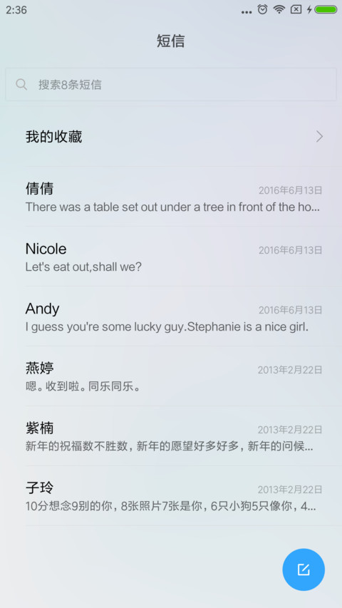 墨色缤纷 screenshot