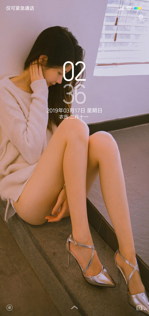 回家的诱惑 screenshot