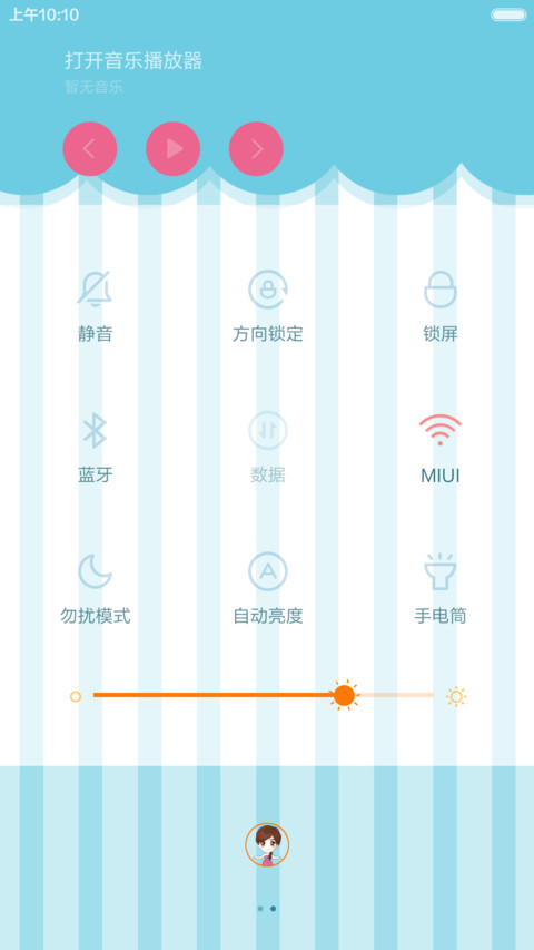 偶像来了-谢娜 screenshot