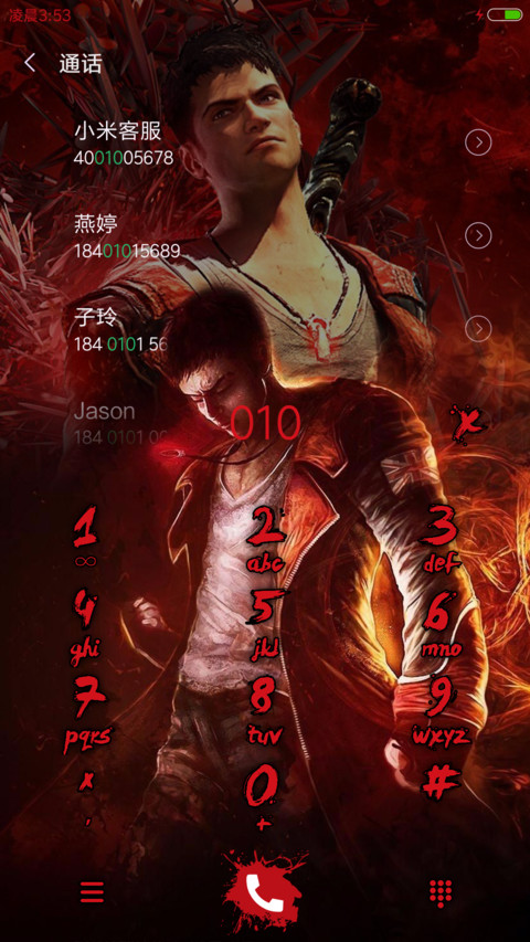 鬼泣5 screenshot
