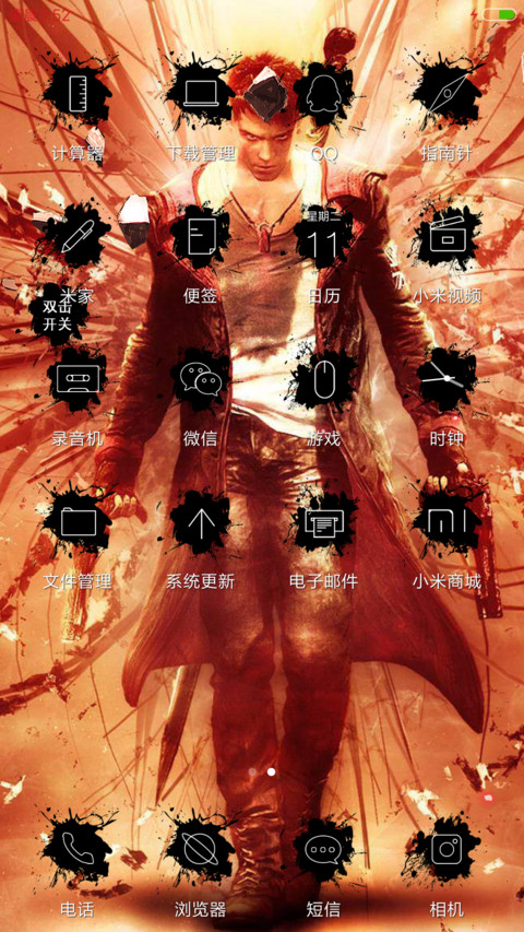 鬼泣5 screenshot