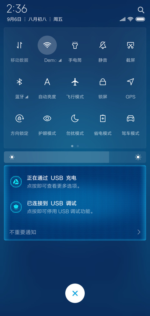 魅蓝 百家姓 screenshot