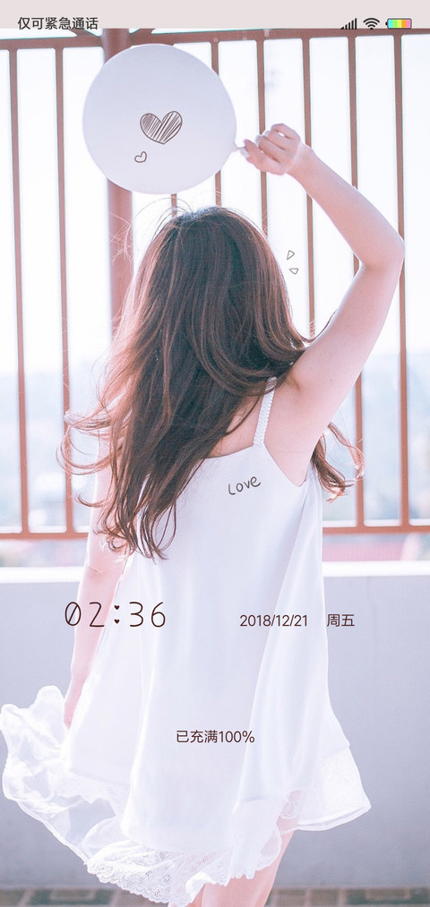 心底故人G screenshot