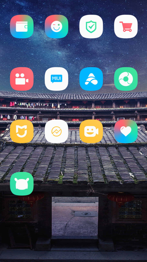 北京四合院 screenshot