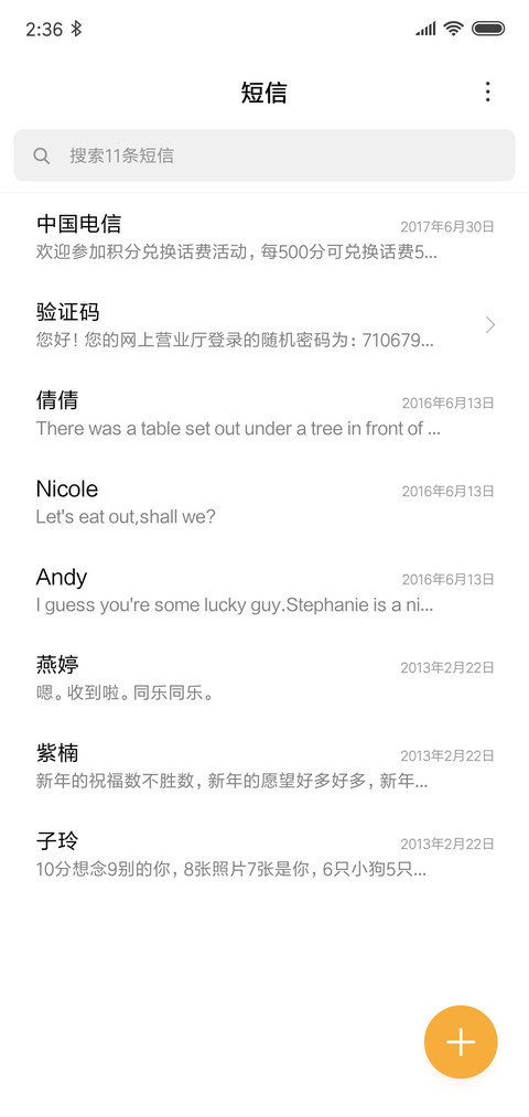 阴云密布的城市 screenshot