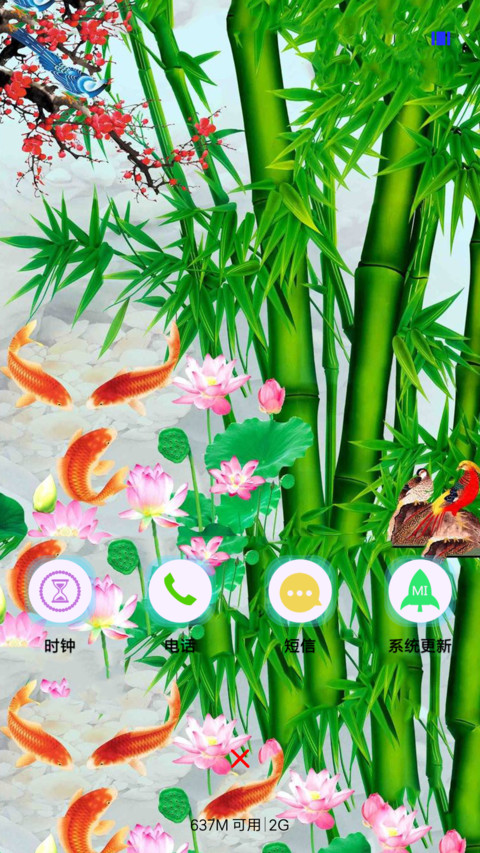 鸟鱼莲梅竹 screenshot