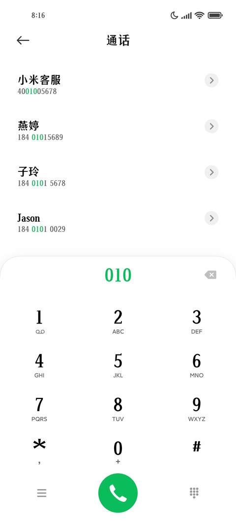 超清阅读黑 screenshot