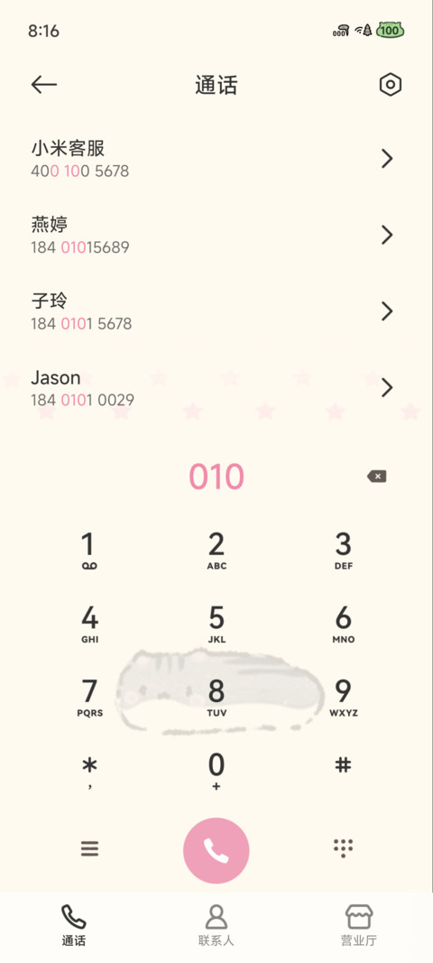 鼠鼠的幸福小记 screenshot