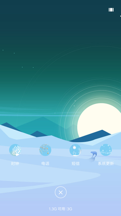 Melting ice screenshot
