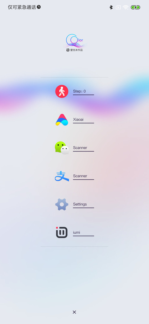 Color screenshot