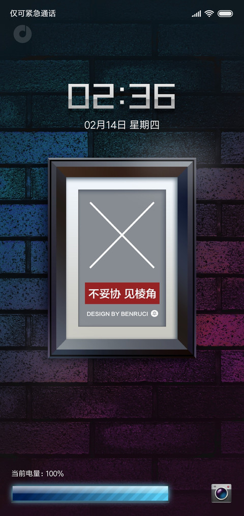 本物情怀 screenshot