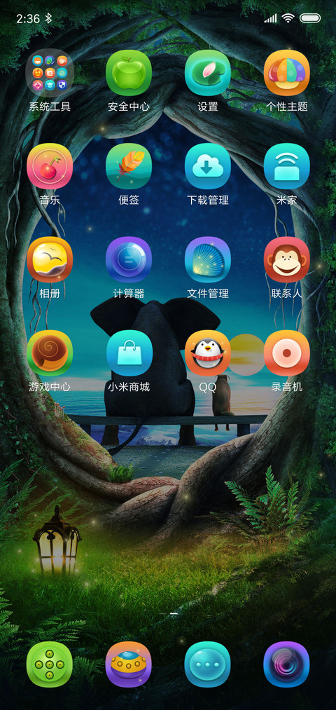 大象的背影 screenshot