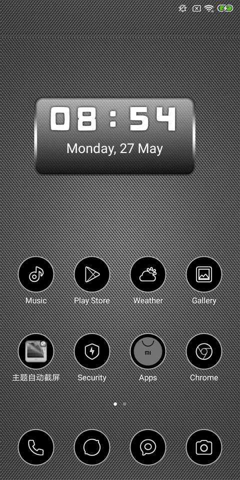 Wire Meah_DWM19 screenshot