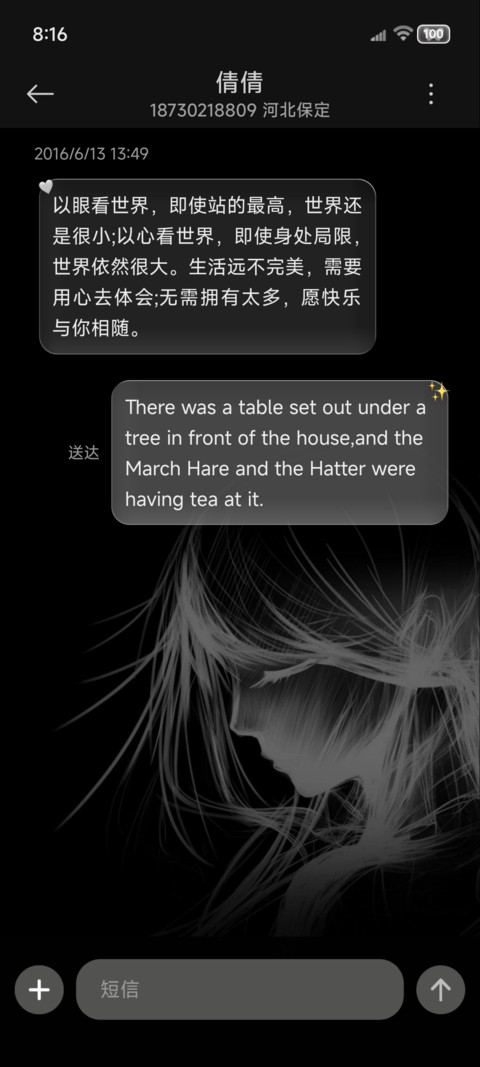 重力光栅自由如风 screenshot