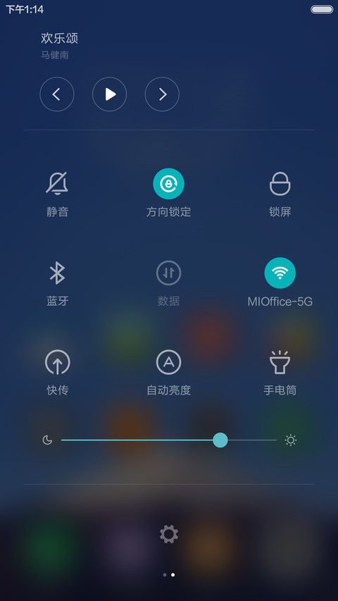 扁平模式（好评送兑换码） screenshot