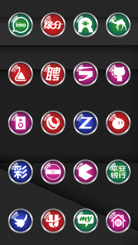 蓝色心情 screenshot