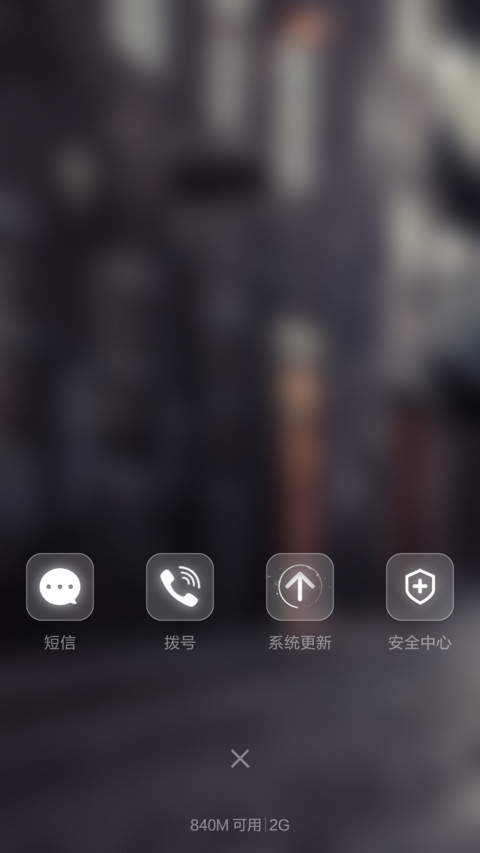  涂鸦4D音效 街角之恋（落雨特效+好评返现） screenshot