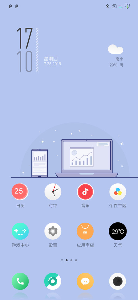 徒有其表的卡片式 screenshot