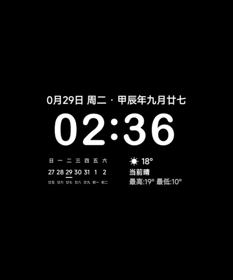 澎湃架构 screenshot