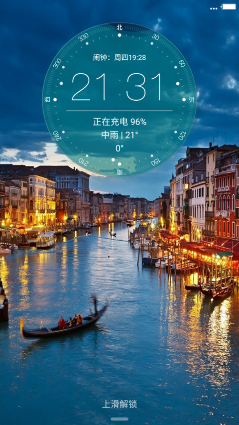 新缘圆（v8版） screenshot