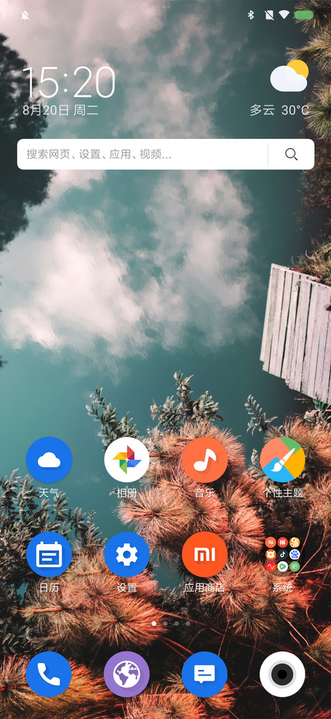 White screenshot