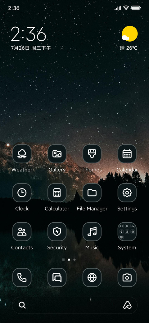 Starry Night screenshot