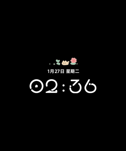 青柠苏打 screenshot