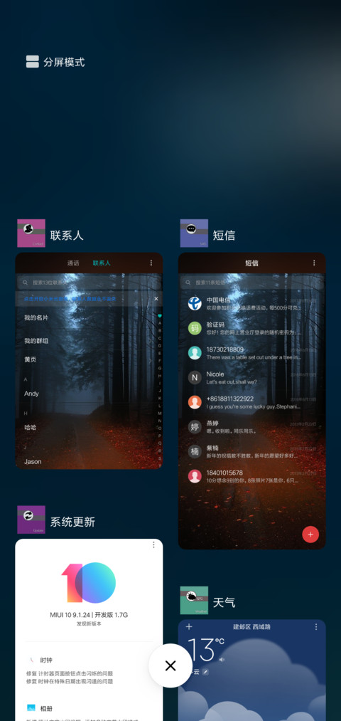 Simple style V10 screenshot