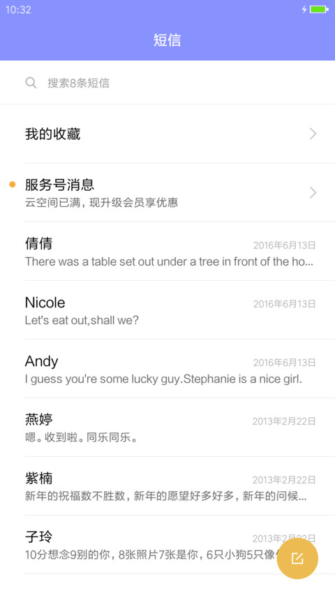 beauty 7 screenshot
