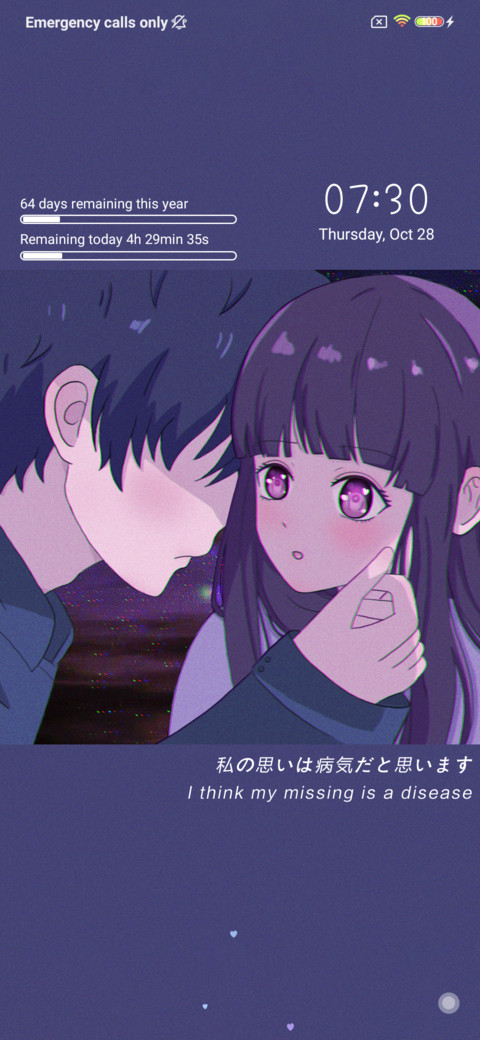 FallIntoTenderness screenshot
