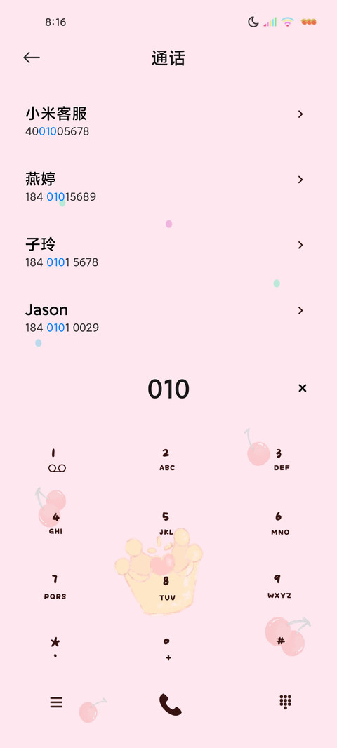 多图皇冠励志小清新 screenshot