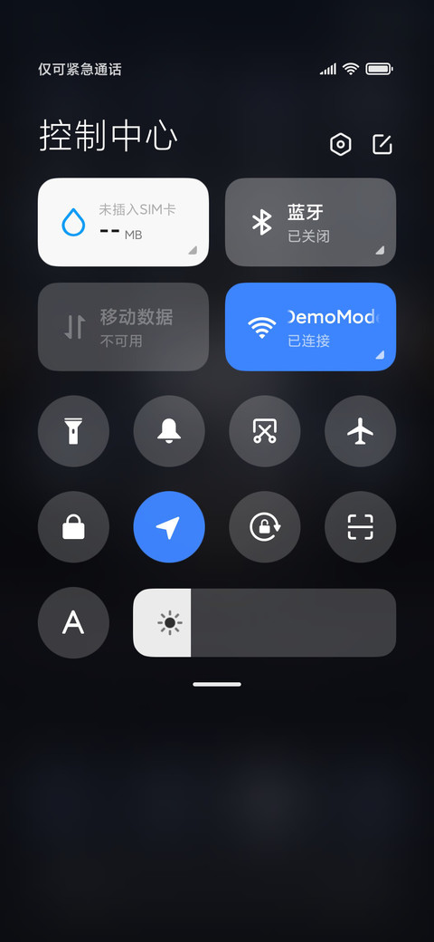 浮煌 screenshot