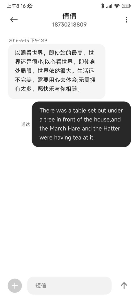 极点 screenshot