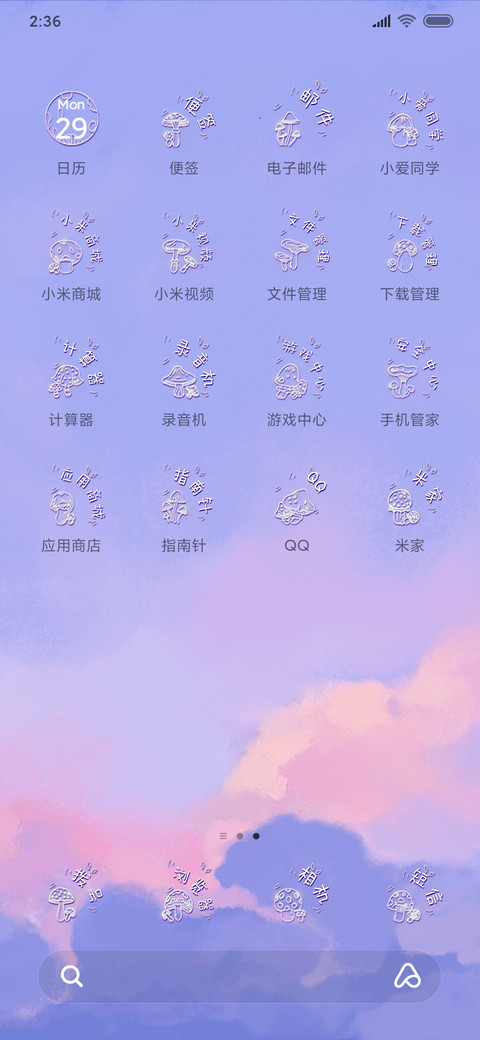 海蓝见鲸梦醒见你 screenshot