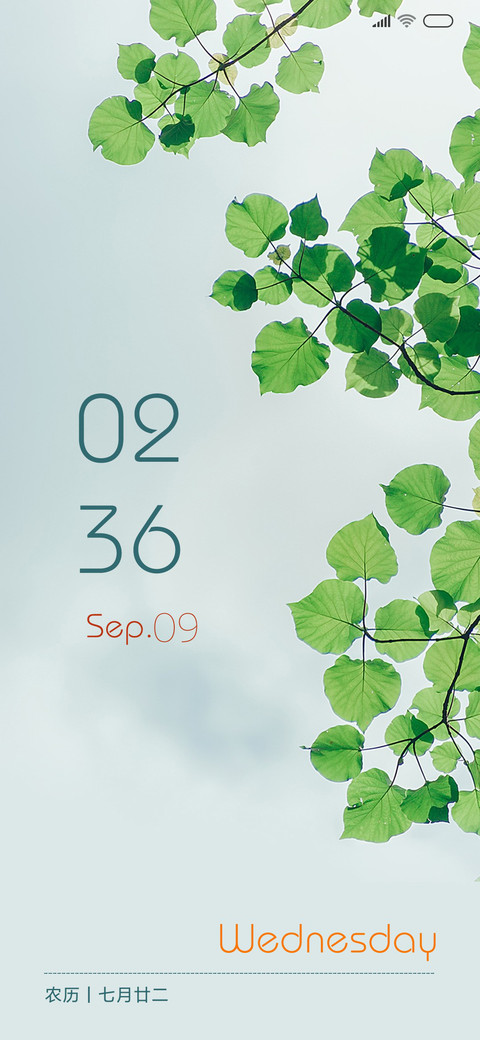 浅秋 screenshot