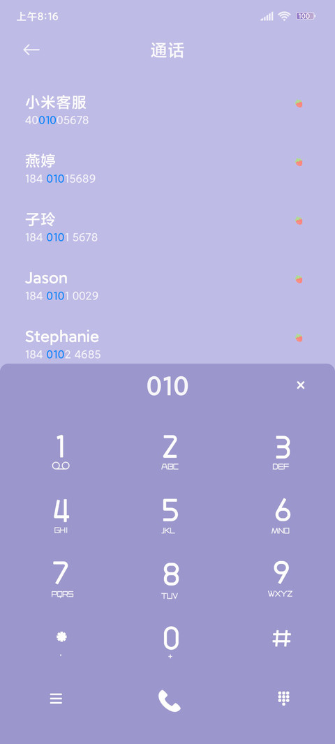 异形组件跳舞熊熊 screenshot