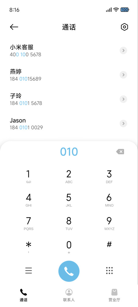 简约街头 screenshot