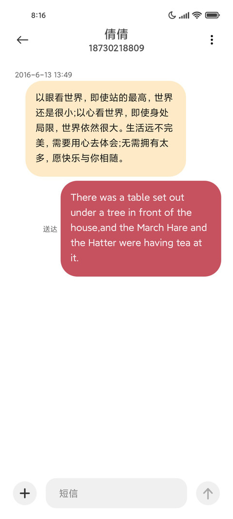 劳动光荣 screenshot