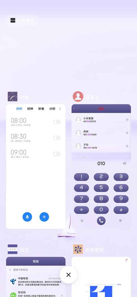 心有一片海 screenshot